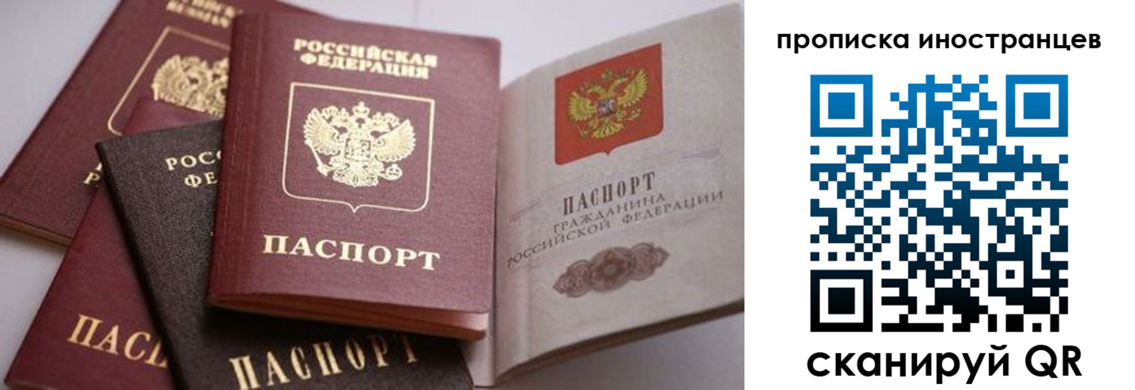 пропишу в квартире в Малгобеке