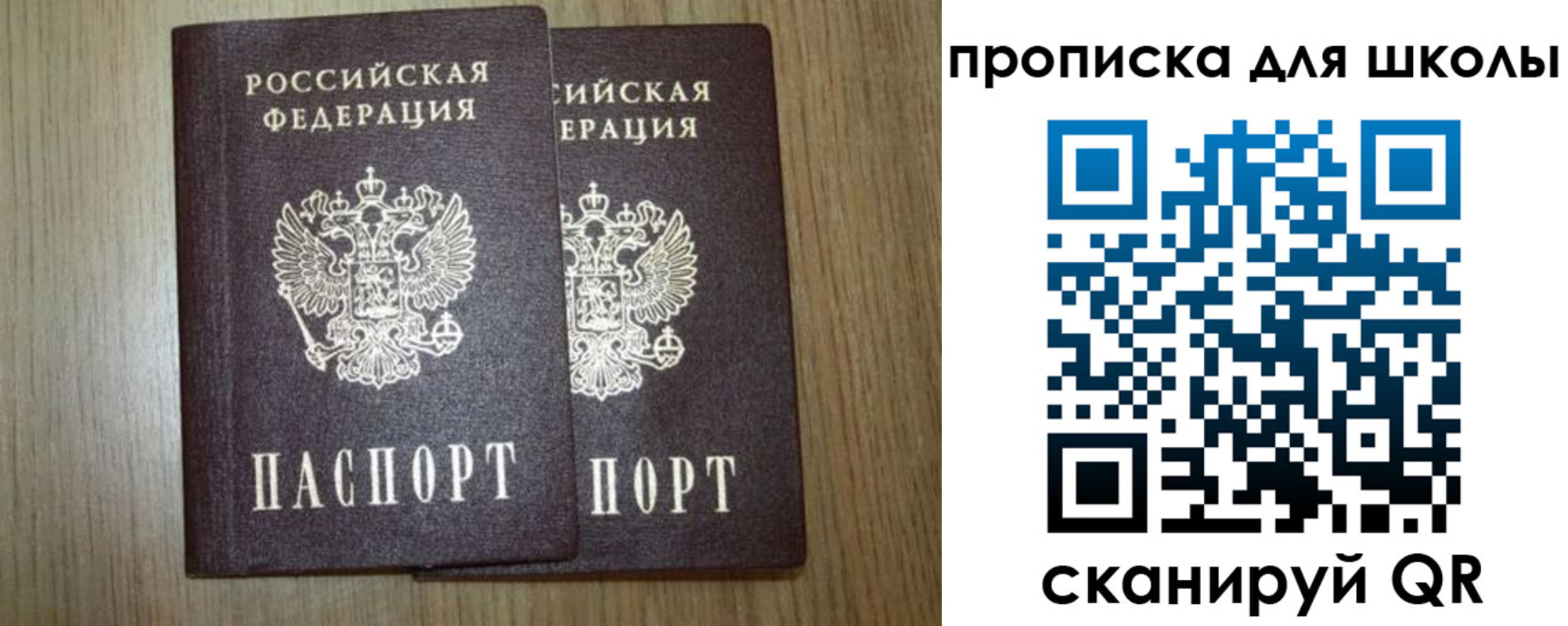 временная регистрация госуслуги в Малгобеке