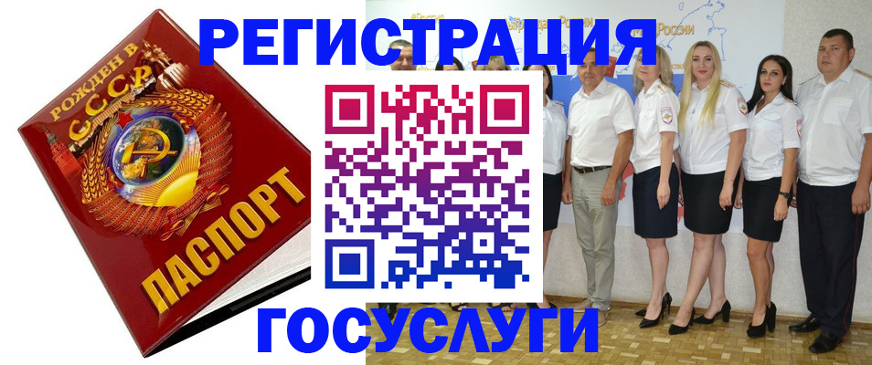 найти адрес прописки в Малгобеке