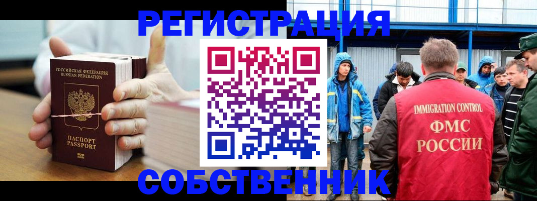 регистрация для дет. сада в Малгобеке